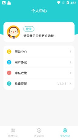 靠谱云游戏app图2