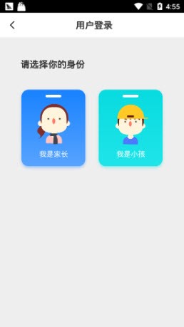 靠谱云游戏app图3