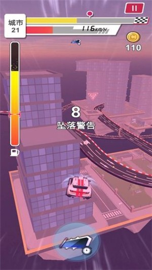飞车吃鸡大作战图2
