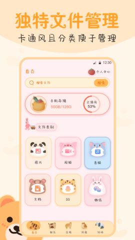 图3