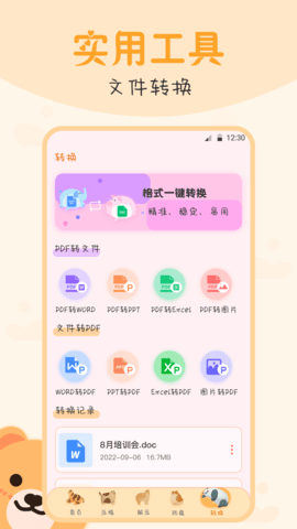 图1