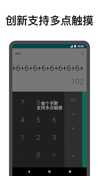 点击助手最新版图2