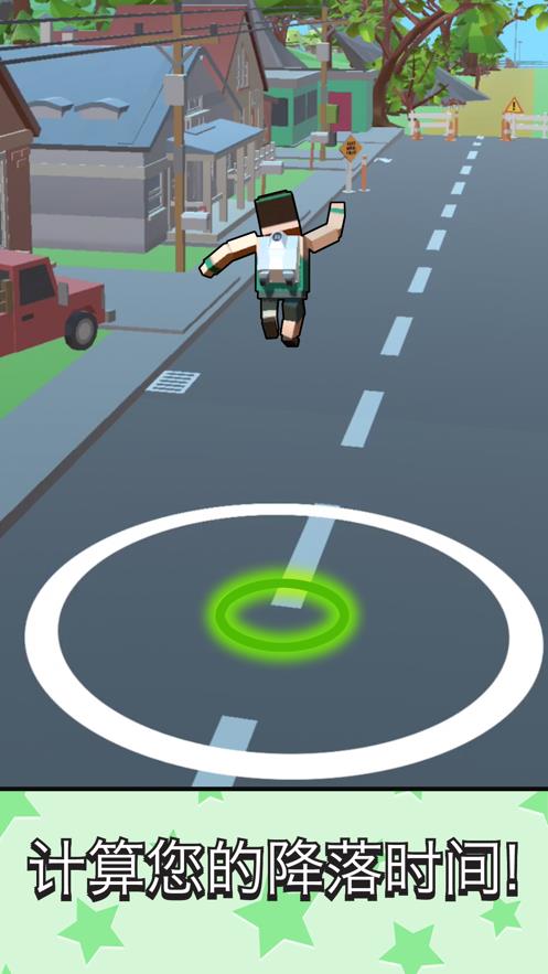 超级跳跳侠图1