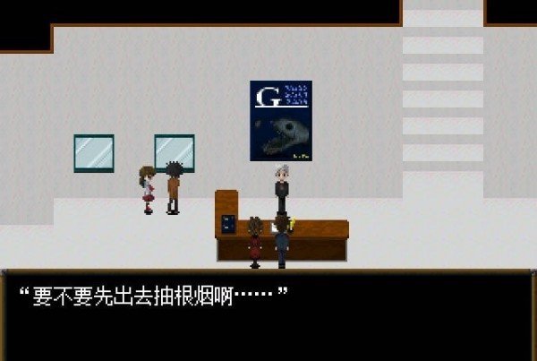 ib恐怖美术馆重置版图1