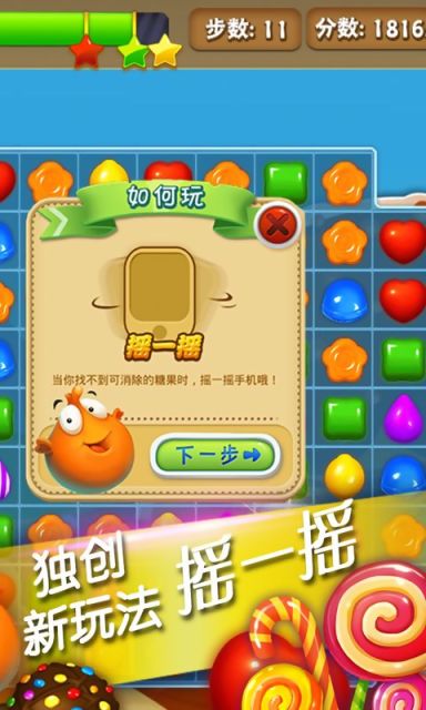 图3