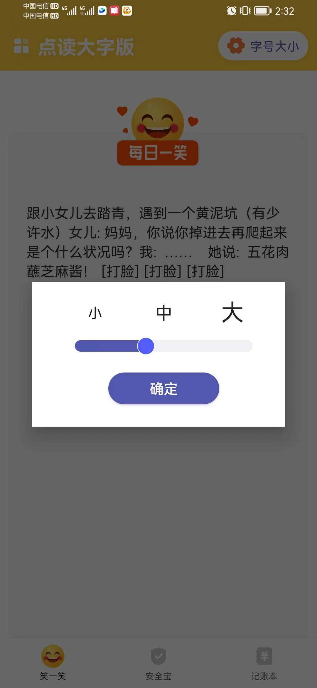 点读图3