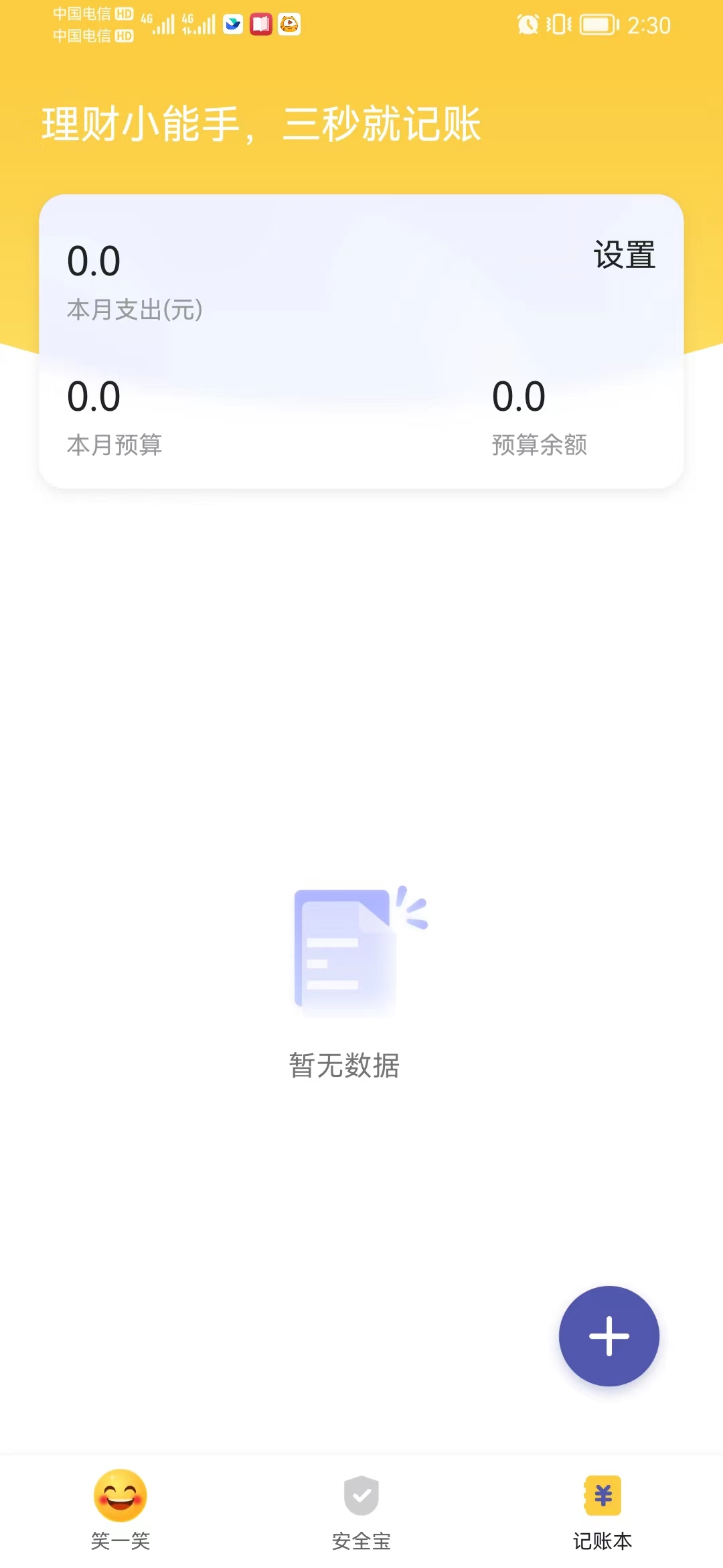 点读图2