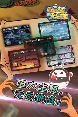 截图4