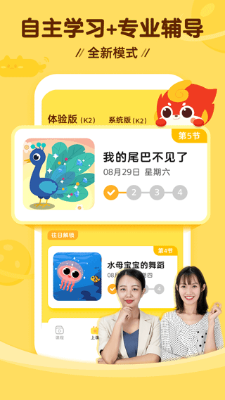 截图3