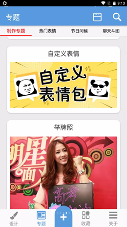 截图1