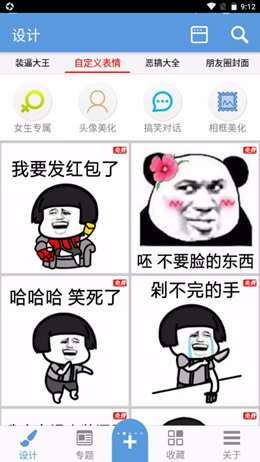 截图2