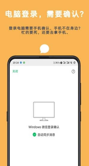 截图2