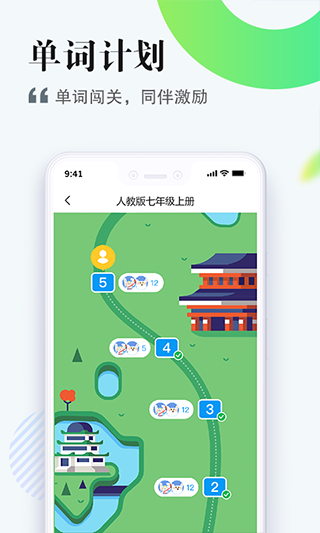 截图4