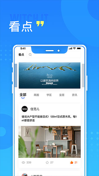 截图4