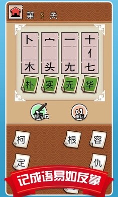 截图3