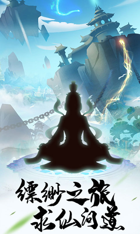 截图4