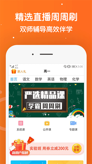 截图4