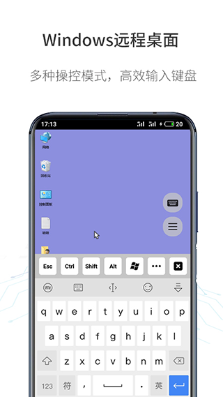 截图3