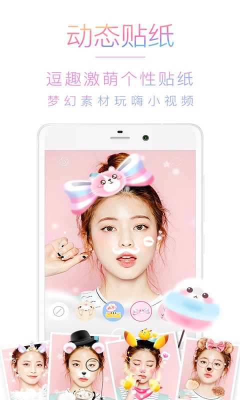 截图4