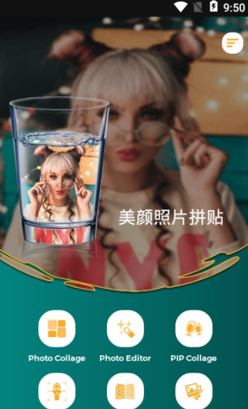 截图1