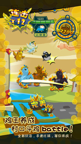 截图2
