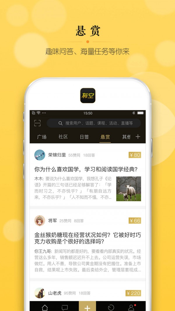 大师有空图2