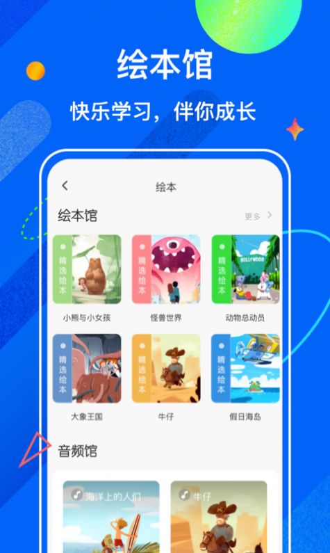 截图1