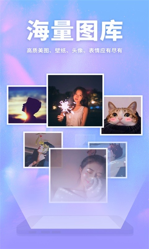 截图4
