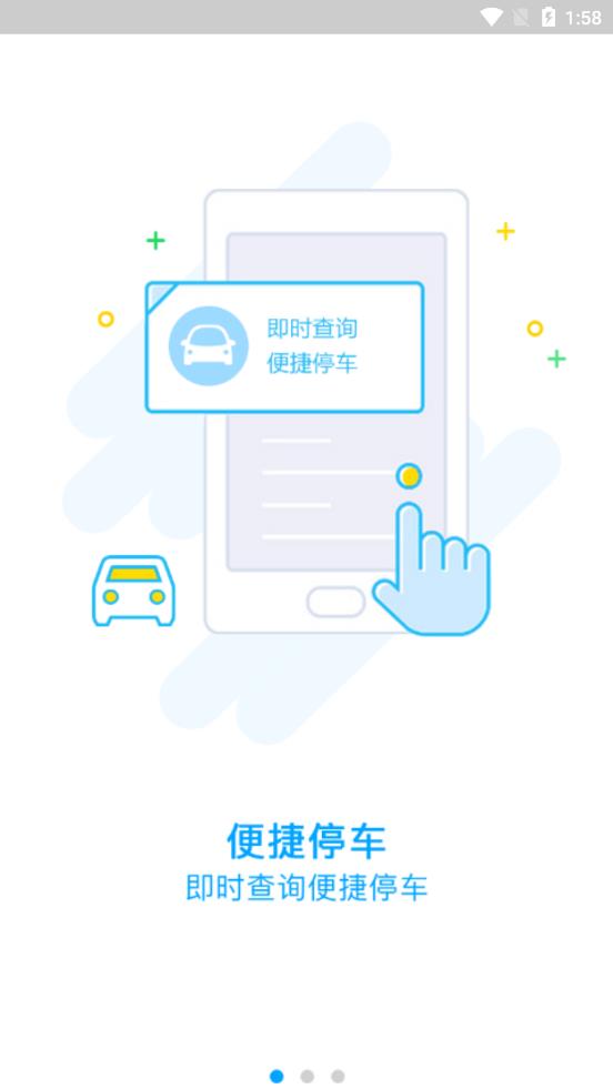 截图1