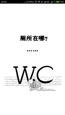 截图1