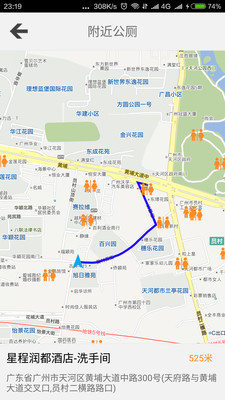 截图4
