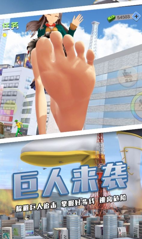 截图1