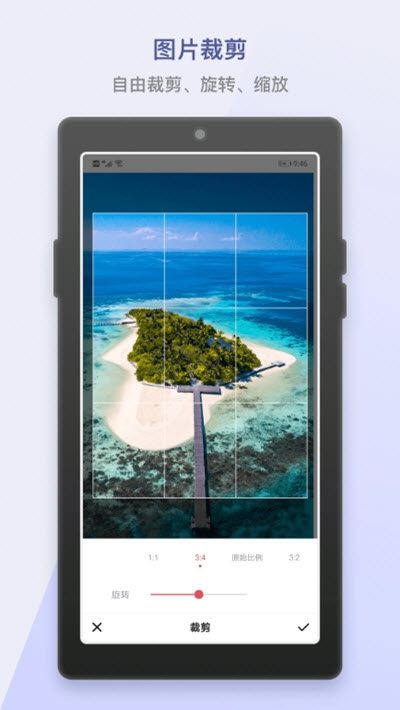 截图1