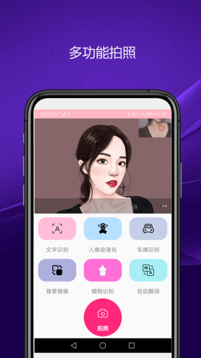 截图4