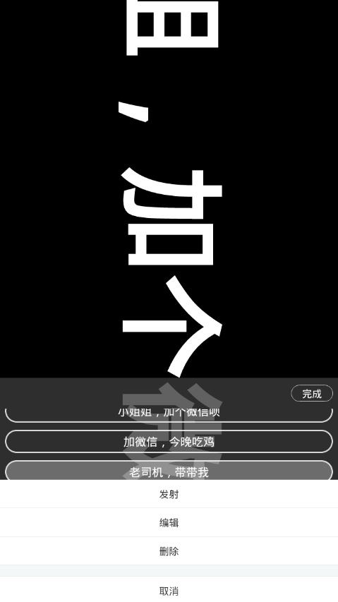 截图1