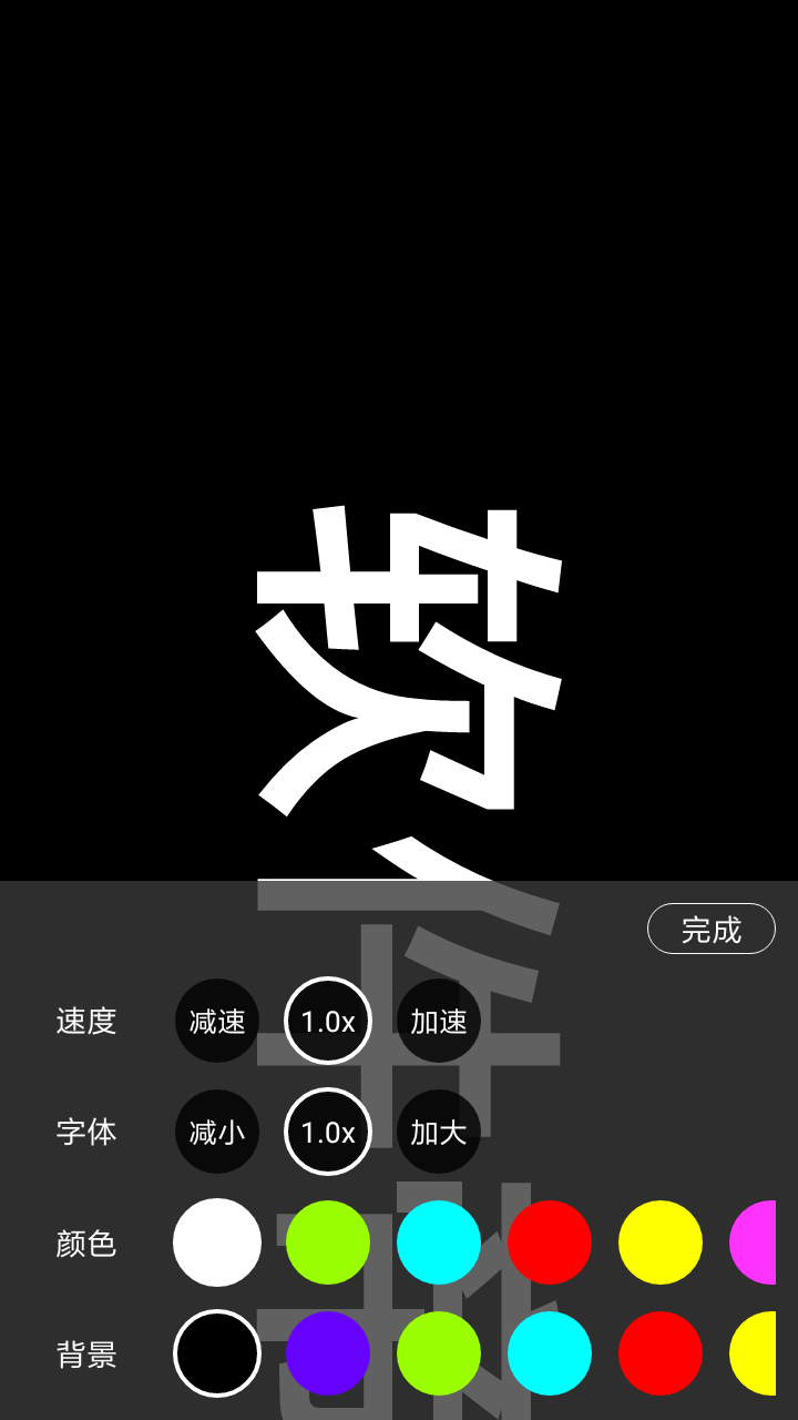 截图2