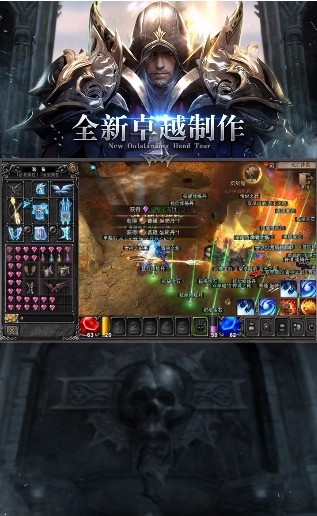 魔剑士之黑龙波图1