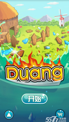 消灭星星duang图1