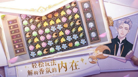 零点一毫升最新版图3