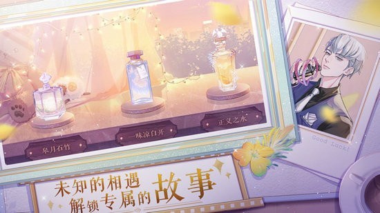零点一毫升最新版图2