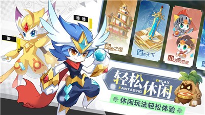 奥奇传说公测版