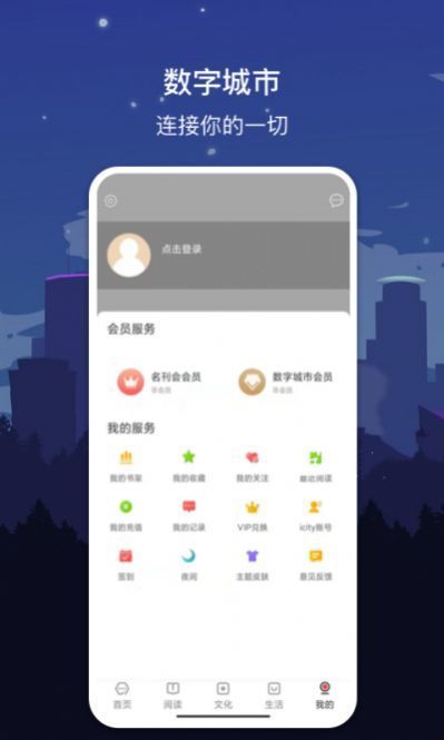 数字开封最新版图2