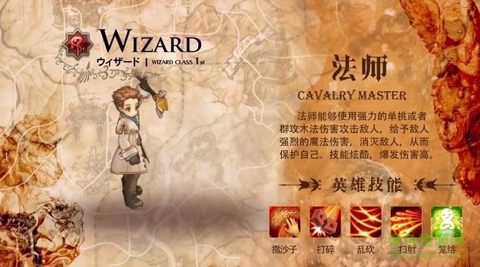 救世主之树手游国际服汉化截图2