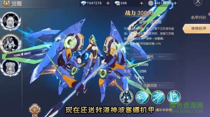 救世主之树手游国际服汉化截图3