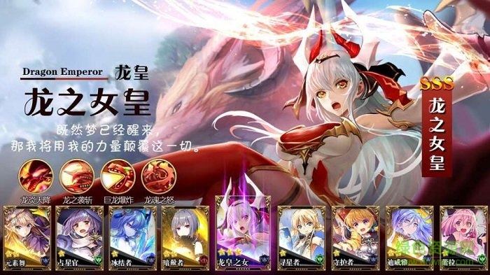 救世主之树手游国际服汉化截图4