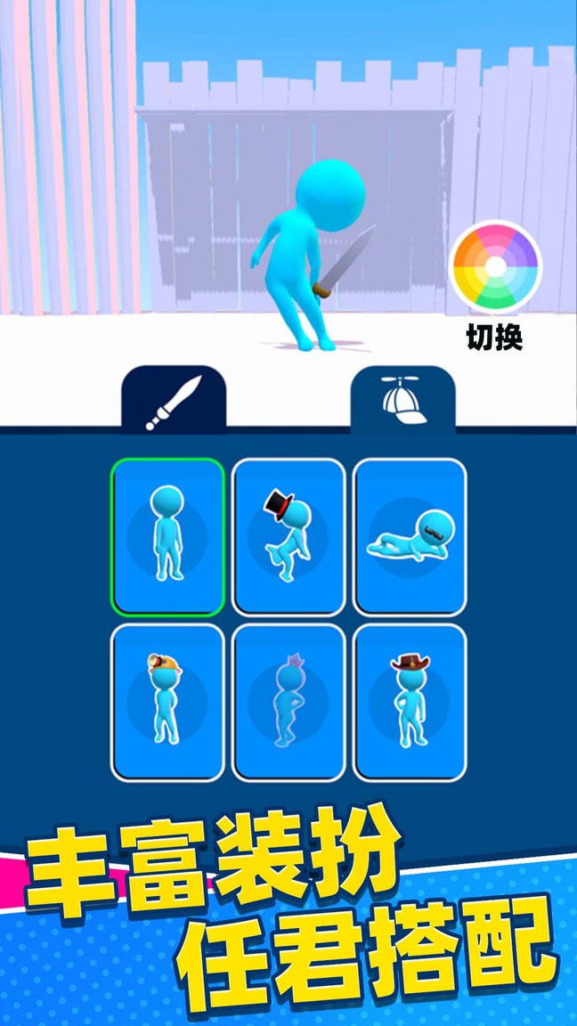 不服来笔画图3