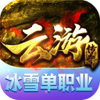 云游冰雪图标