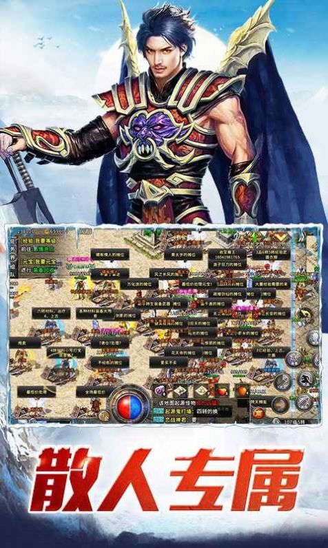云游冰雪图3
