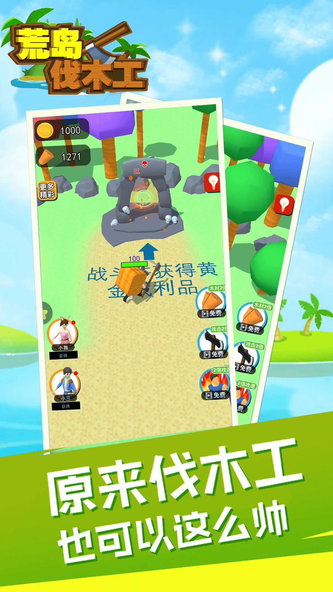 图3