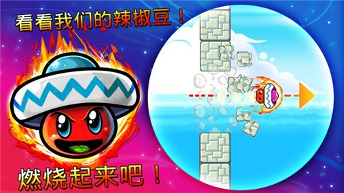 豆豆大闯关图2